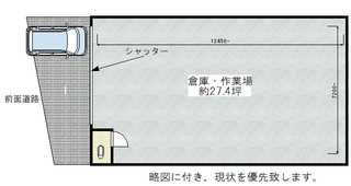 中江町倉庫.jpg