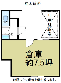 野田庄ビル103_103(1).jpg